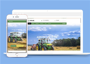 农业生产项目响应式网页模板下载