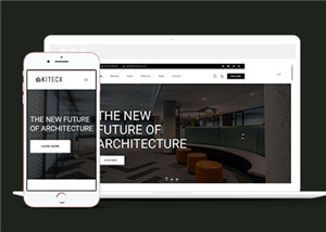 黑色建筑设计类企业网站HTML模板下载
