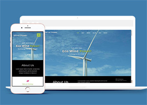 风车发电设备公司网站模板下载