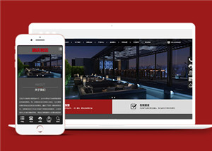 紅色客房酒店類網站前端響應式模板下載