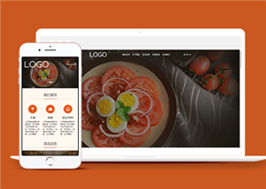 精美宽屏自适应在线预订美食餐厅网站模板