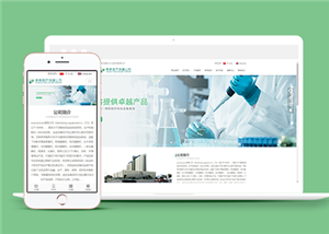 绿色简洁医疗保健器械公司首页网站模板