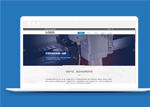 藍色動畫設計機械設備公司網站模板