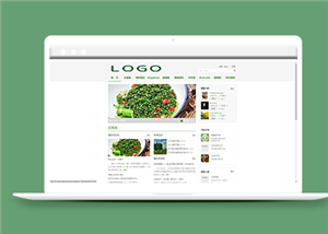 绿色动植物生态研究所首页网站模板