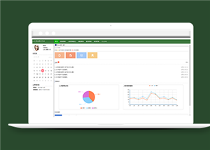 綠色OA人力資源管理平臺網站模板