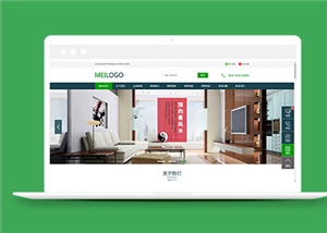 绿色清新装饰装潢设计公司官网html模板