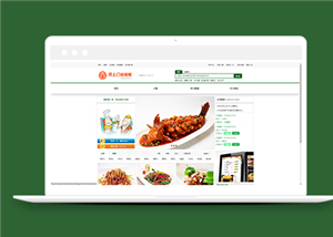 綠色網上訂餐外賣系統商城html模板