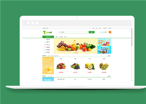 綠色天天生鮮水果蔬菜商城網站靜態模板