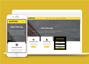 黄色响应式国际货运物流公司网站模板