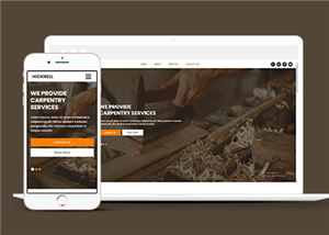响应式木材加工家具制造企业网站html模板