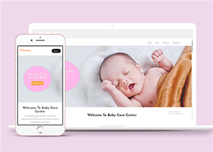 響應式嬰兒護理中心機構單頁網站HTML模板