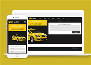 橙色响应式城市出租车在线预定单页HTML模板