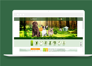 绿色宠物饲养培育基地类企业前端CMS模板下载