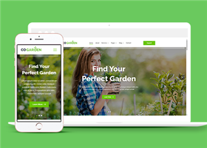 绿色响应式园林绿化种植企业网页html模板