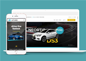 自适应汽车销售商城平台官网HTML5模板