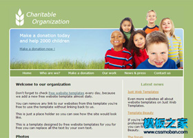 绿色简单的教育行业网站模板