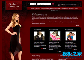 大紅色時尚女性網頁模板下載