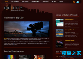 暗红色旅行中的城市网页模板