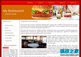 紅色的漢堡餐廳企業網站模板