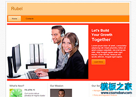 橙色css3阴影边框商务企业html5模板