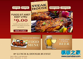 紅色設計感強的西餐廳網頁模板