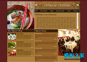 棕色简洁的餐饮行业网页模板
