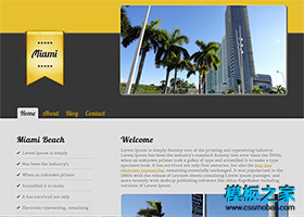 黃色個性的城市酒店html5模板