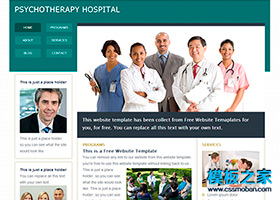 暗綠色簡潔素雅醫院企業模板