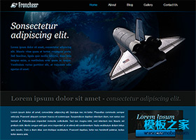 黑色大氣太空飛船探索網頁模板