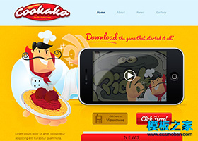 黄色可爱的卡通美食网站模板