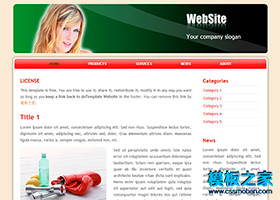 圆角红色运动瑜伽企业网站模板