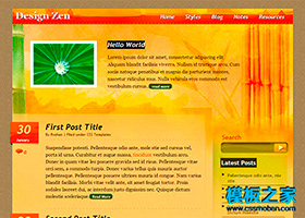 橙色竹子背景復古個人博客模板
