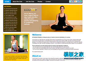 女性運動健康瑜伽企業網站模板