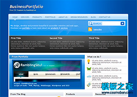 藍色高光大氣的企業網站模板