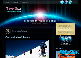 黑色星球探索旅行者博客模板