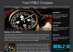 黑色斜纹背景HTML5模板下载