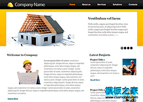 黃色大氣的建筑工地企業網站模板
