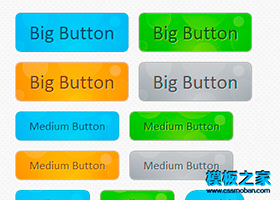 一组CSS3动画泡沫按钮代码