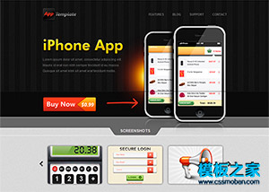 黑色大气的iphone app企业官网模板下载