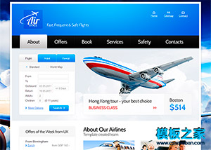 大氣藍色航空公司html5整站模板