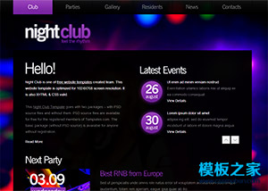 漂亮的紫色魅惑夜場俱樂部網站模板