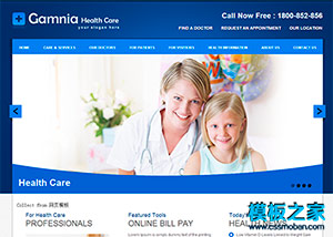 藍色大氣醫院醫療保健HTML網站模板
