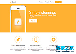 橙色手機app應用官網三版合一網站模板