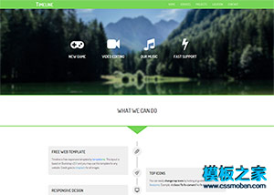 綠色css3響應式科技app展示bootstrap模板