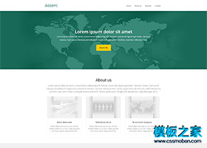 绿色全球商务外贸单页page模板