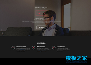 黑色css3動畫響應式網站設計企業模板