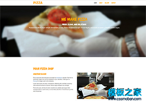 Pizza美食餐飲單頁page專題模板