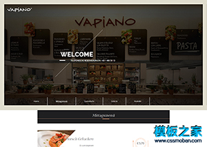 美食客西餐厅漂亮企业网站模板