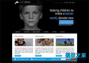 黑色简单儿童教育培训机构网页模板