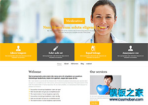 醫療科技公司企業網頁模板